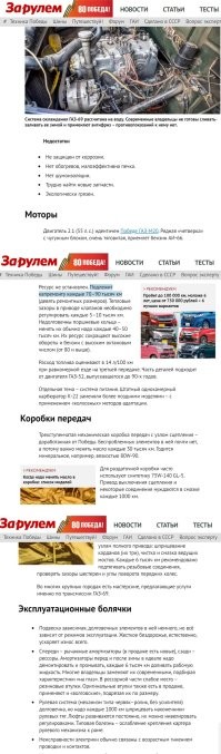 В США на торги выставили ГАЗ-69М с небольшим пробегом