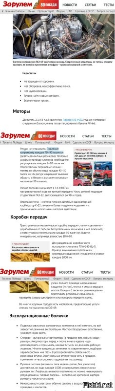 В США на торги выставили ГАЗ-69М с небольшим пробегом
