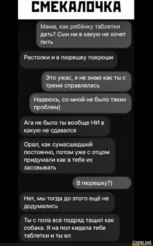 Солянка от 02.05.2025