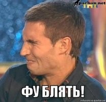 Повезло, так повезло
