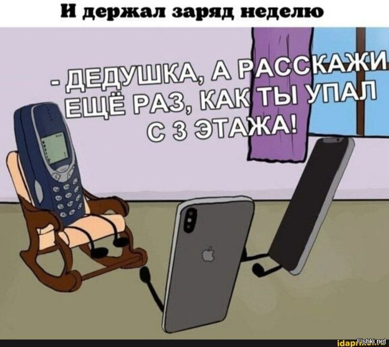 Когда мобильные телефоны умели удивлять. Часть 2
