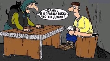 Карло Чиппола «Пять законов глупости»