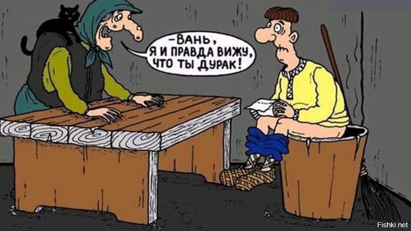 Карло Чиппола «Пять законов глупости»