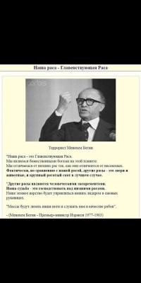 Евреи те еще гниды фашиствующие