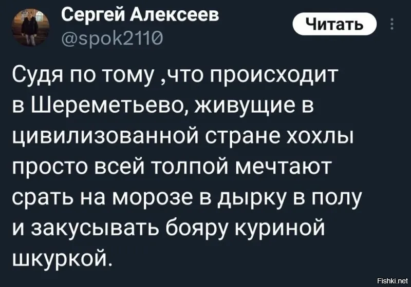 Политическая рубрика от&nbsp;NAZARETH за&nbsp;03.05.25. Новости, события, комментарии - 1833