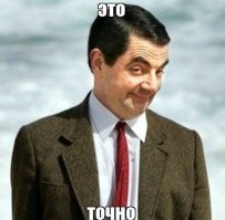 Идеальный жених для девушки