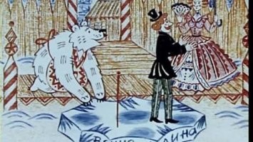 "По синему морю, к зеленой земле, плыву я на белом своём корабле"