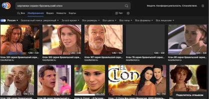 Знакомые пейзажи..из заставки этого сериала древнего..там в заставке фильма под музычку они почти все есть))