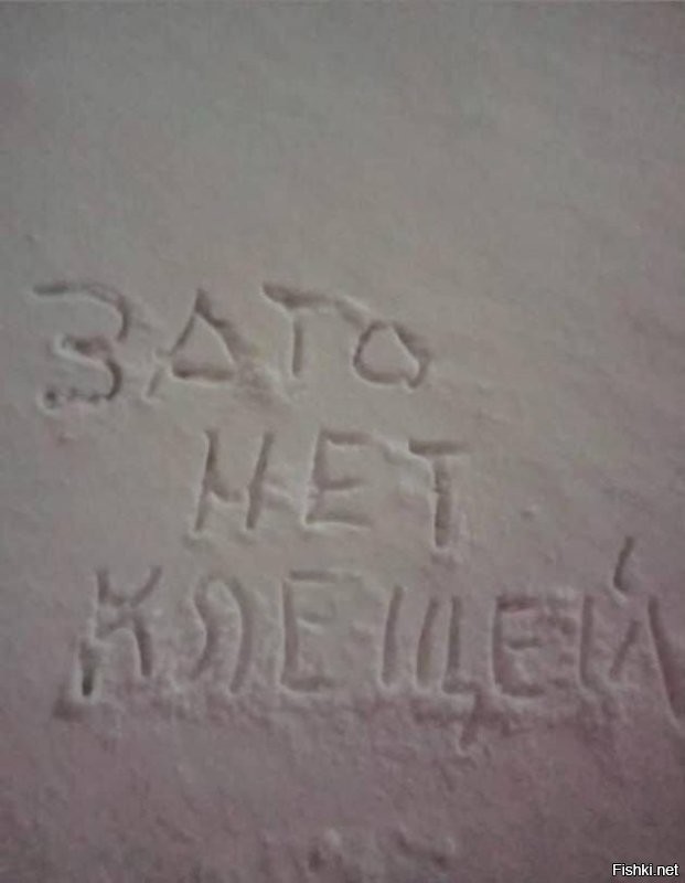 Настроение: май