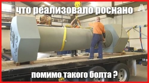 Анатолий Чубайс попросил суд отменить арест его имущества