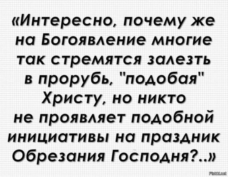 Церквеборцы, родненькие, миленькие, ну, ради Большого Взрыва, прочтите уже что-нибудь для своего общего антирелигиозного развития! Ну вы же публикуете такую смешную невежественную чепуху, что "мракобесы в мерседесах" нервно курят в сторонке кадильный дым. 
Кстати, а почему Бог не проваливается сидя на облаке? А? Шах и мат, веруны!