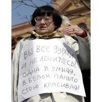 Эта девочка из Барановичей, Белоруссия и она уже умерла.