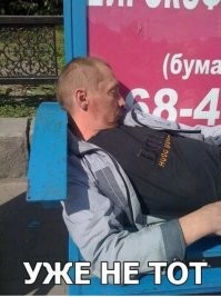 Президенты поехали на шашлыки на майские праздники