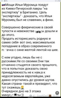 О политике и не только