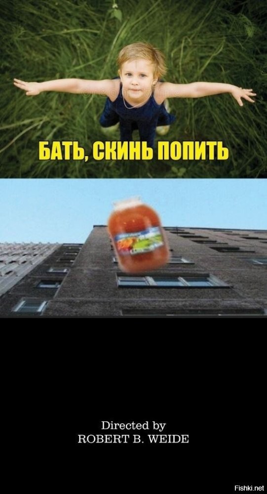 ага