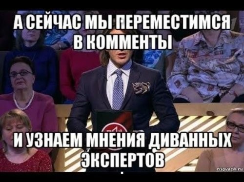 Ни одна подушка не сработала