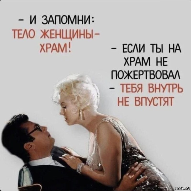 «Никогда не давайте лохам, которые не тратят на вас хотя бы 30 тысяч долларов в месяц»