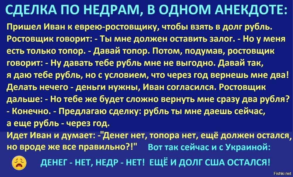 Политическая рубрика от&nbsp;NAZARETH за&nbsp;03.05.25. Новости, события, комментарии - 1833