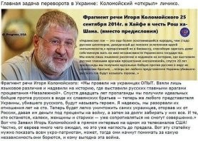 Политическая рубрика от&nbsp;NAZARETH за&nbsp;03.05.25. Новости, события, комментарии - 1833