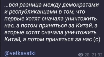 О политике и не только