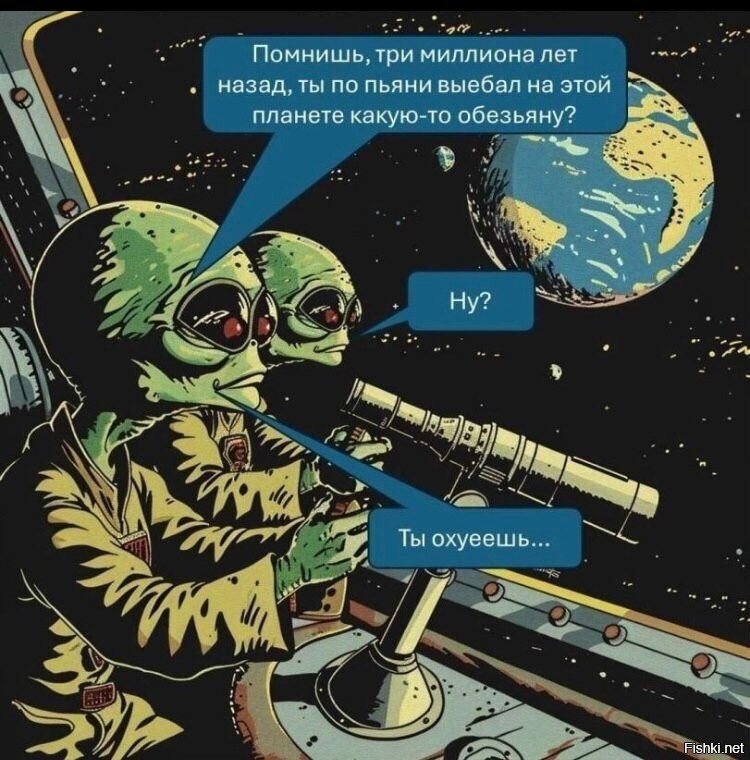 В ЦРУ рассказали о тайных базах пришельцев на Земле