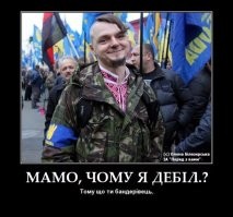 Из этих ... уепанов, к гадалке не ходи.