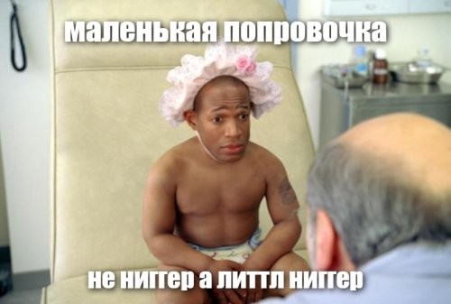 В США женщина на камеру обозвала ребёнка «ниггером» и заработала полмиллиона долларов