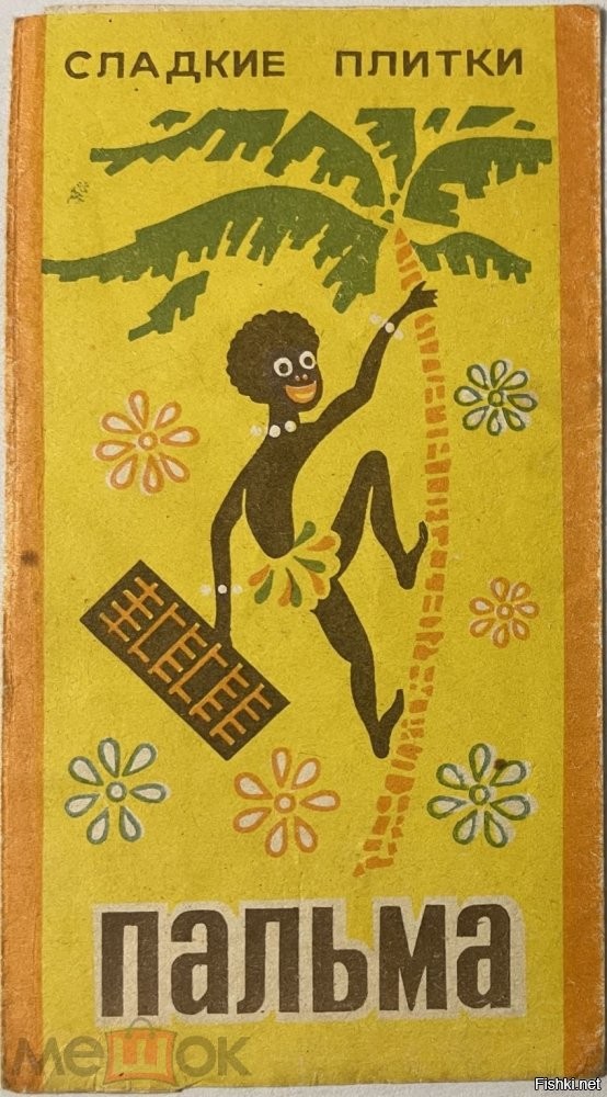 Солянка от 04.05.2025