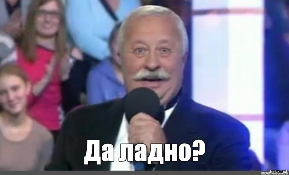 "все отделались лишь лёгким испугом"