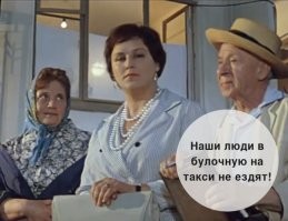Необычный угон скутера в Индии