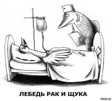 Ну было с собой у щуки немного лекарств, на вызов спешила. Сердца у вас нет.