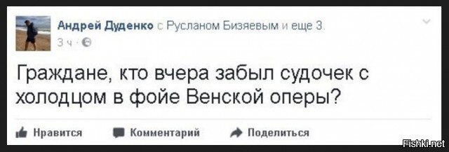 О политике и не только
