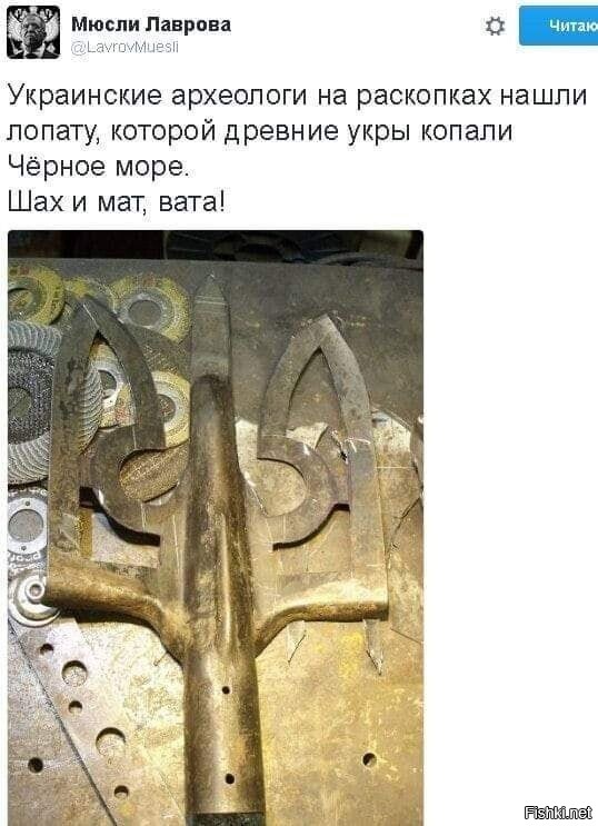 А вот и "переможная" лопата.