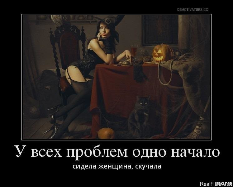 Фигня...