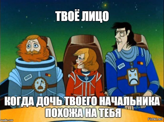 А вдруг ты не знал…