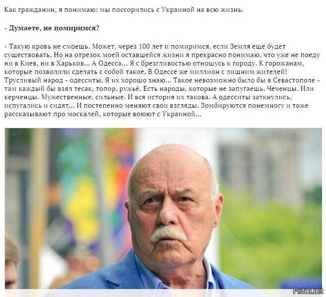 Одесса - про нее хорошо сказал Говорухин: