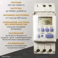 Совет тем, у кого такие же проблемы с детьми. Ставите таймер на линию к которой подключён комп и выставляете отключение питания через каждый час на 3-5 сек. Если комп запитан через бесперебойник, можно отключать роутер (на них обычно бесперебойники не ставят). Играть будет крайне затруднительно. Цена вопроса 600 рублей, плюс электрику за установку в щиток (если сами не можете)