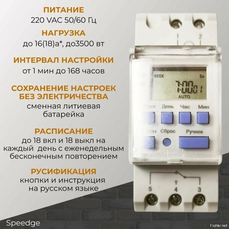 Совет тем, у кого такие же проблемы с детьми. Ставите таймер на линию к которой подключён комп и выставляете отключение питания через каждый час на 3-5 сек. Если комп запитан через бесперебойник, можно отключать роутер (на них обычно бесперебойники не ставят). Играть будет крайне затруднительно. Цена вопроса 600 рублей, плюс электрику за установку в щиток (если сами не можете)