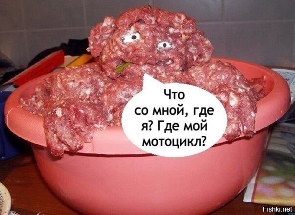 Опять фаршмачники