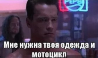 Смешные картинки