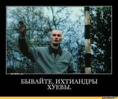 Добавить нечего......