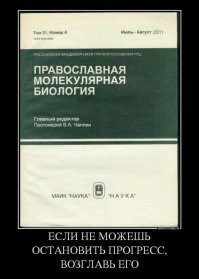 Пора бы и РПЦ оседлать достижения науки и внедрять ИИ. Хватит уже жидко обделываться тупенькими псевдонаучными книжонками. Да и банкоматы в церквях уже банальщина.