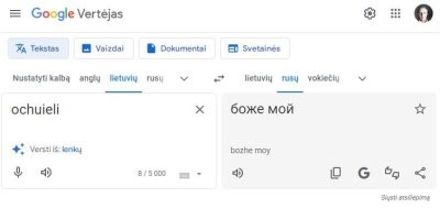 ochuieli - пиши на литовском, мы лучше знаем что это значит. Произношение один в один.