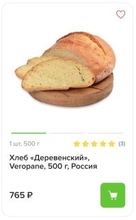 Она ещё хлебушек не видела