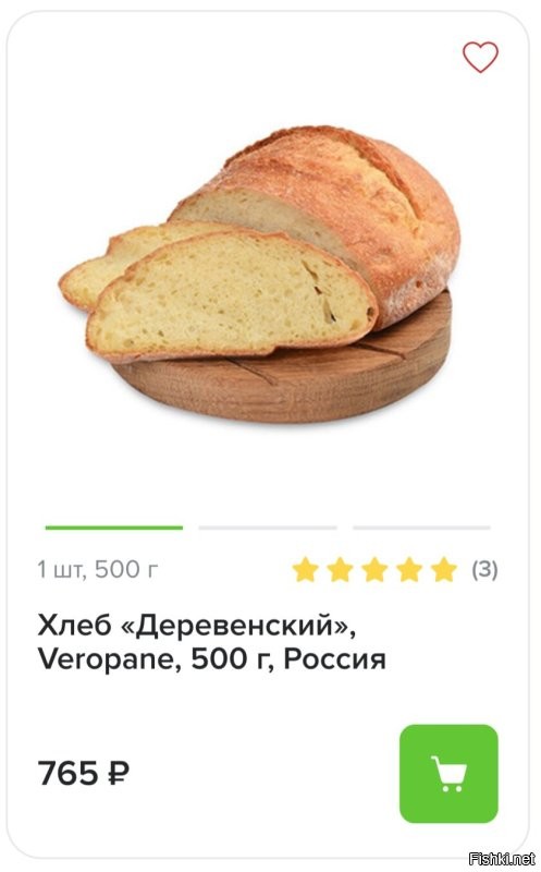 Она ещё хлебушек не видела
