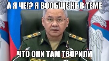 «59.
Общий ущерб от коррупции в Министерстве обороны России, по предположениям, достиг 11 триллионов рублей   такую сумму озвучили в Госдуме»