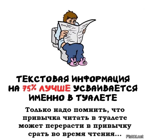 А вдруг ты не знал…