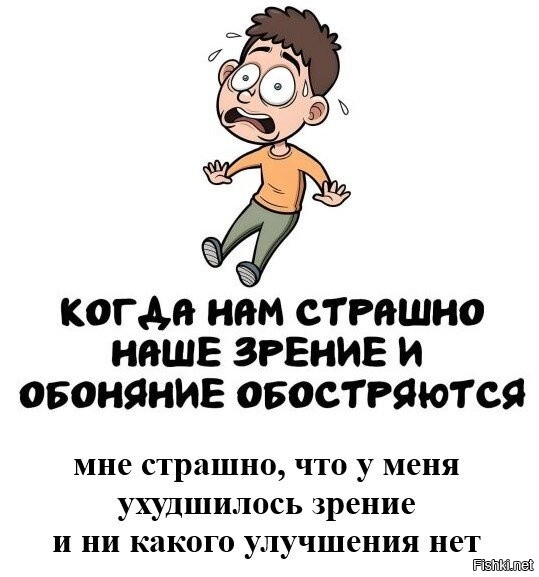 А вдруг ты не знал…