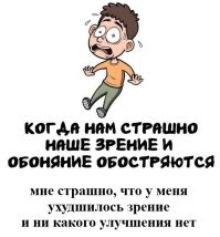 А вдруг ты не знал…