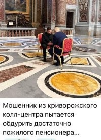 Политическая рубрика от&nbsp;NAZARETH за&nbsp;05.05.25. Новости, события, комментарии - 1834